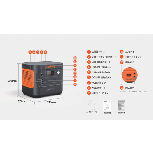 Jackery(ジャクリ) ポータブル電源 1800 (JE-1800A) | レック株式会社